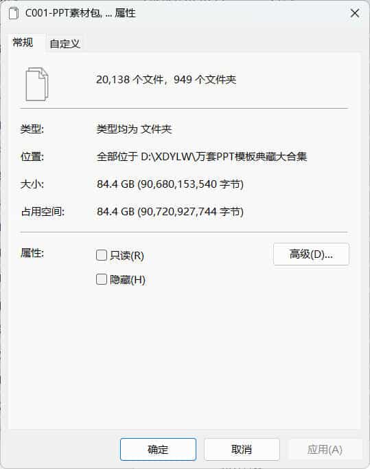 图片[1] | 2万套PPT模板典藏大合集84GB，覆盖全行业、全场景的设计模板 | i3综合社区