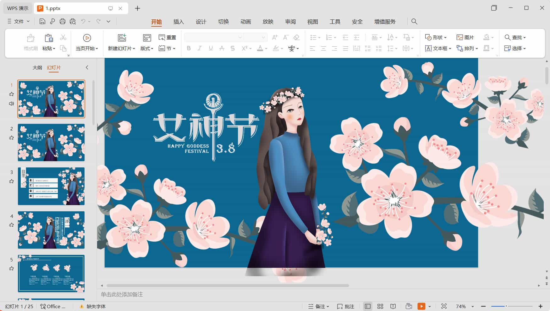 图片[2] | 2万套PPT模板典藏大合集84GB，覆盖全行业、全场景的设计模板 | i3综合社区
