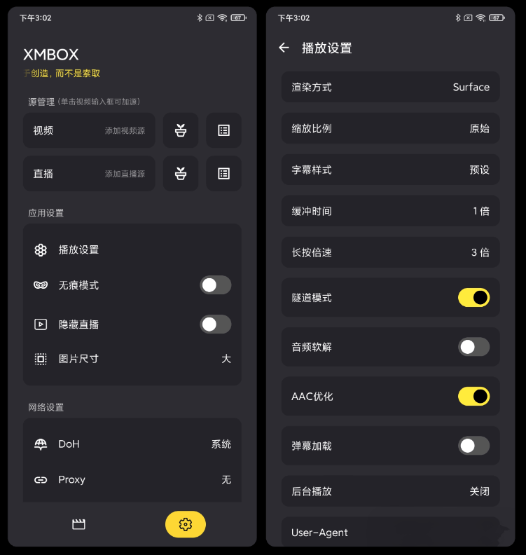 图片[2] | XMBOX，支持电视+平板+手机端的追剧APP | i3综合社区