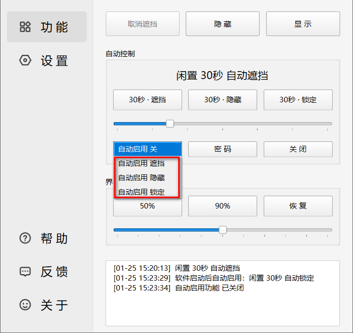 图片[3] | 小叮当微信助手v0.4.0，隐私防护直接拉满，办公党必备 | i3综合社区