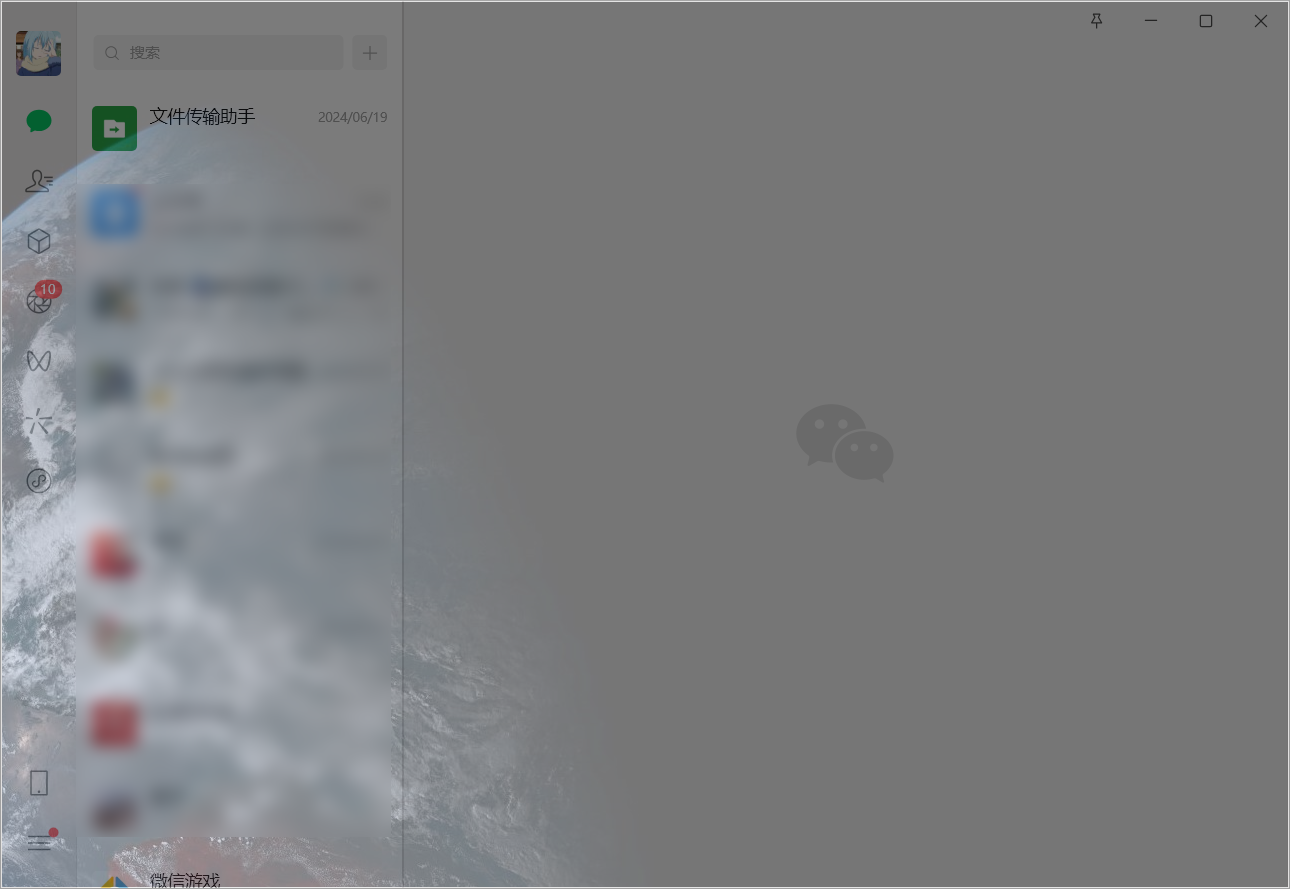 图片[7] | 小叮当微信助手v0.4.0，隐私防护直接拉满，办公党必备 | i3综合社区