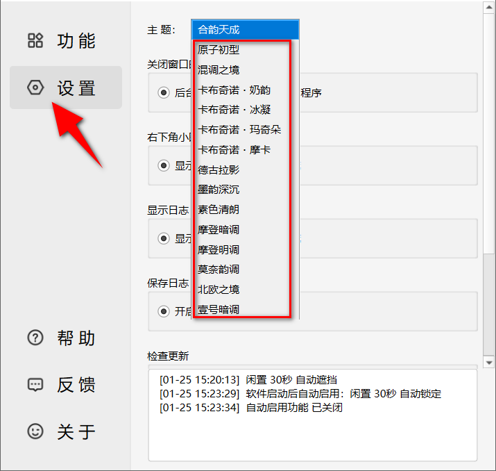 图片[8] | 小叮当微信助手v0.4.0，隐私防护直接拉满，办公党必备 | i3综合社区