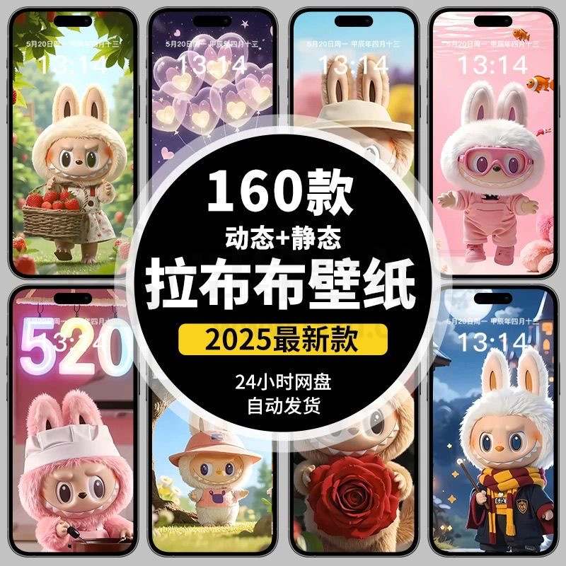 图片[4] | 1000+动态实况壁纸苹果安卓手机4k锁屏 ipad雏田动静态壁纸 | i3综合社区