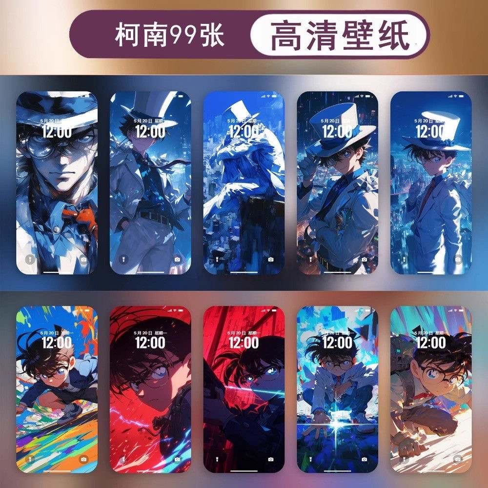 图片[5] | 1000+动态实况壁纸苹果安卓手机4k锁屏 ipad雏田动静态壁纸 | i3综合社区