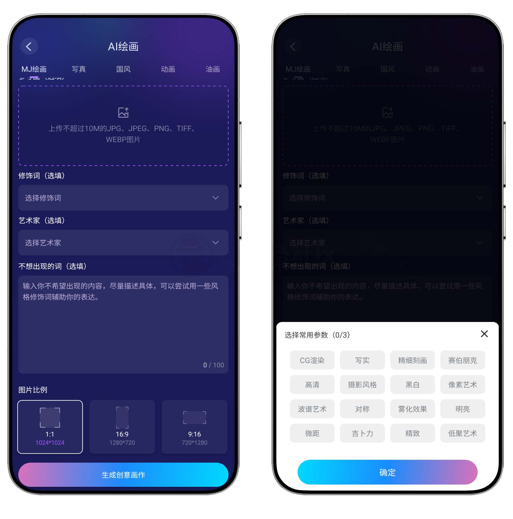图片[3] | Midjourney绘画v4.0会员版，可无限次数使用所有绘画模型 | i3综合社区
