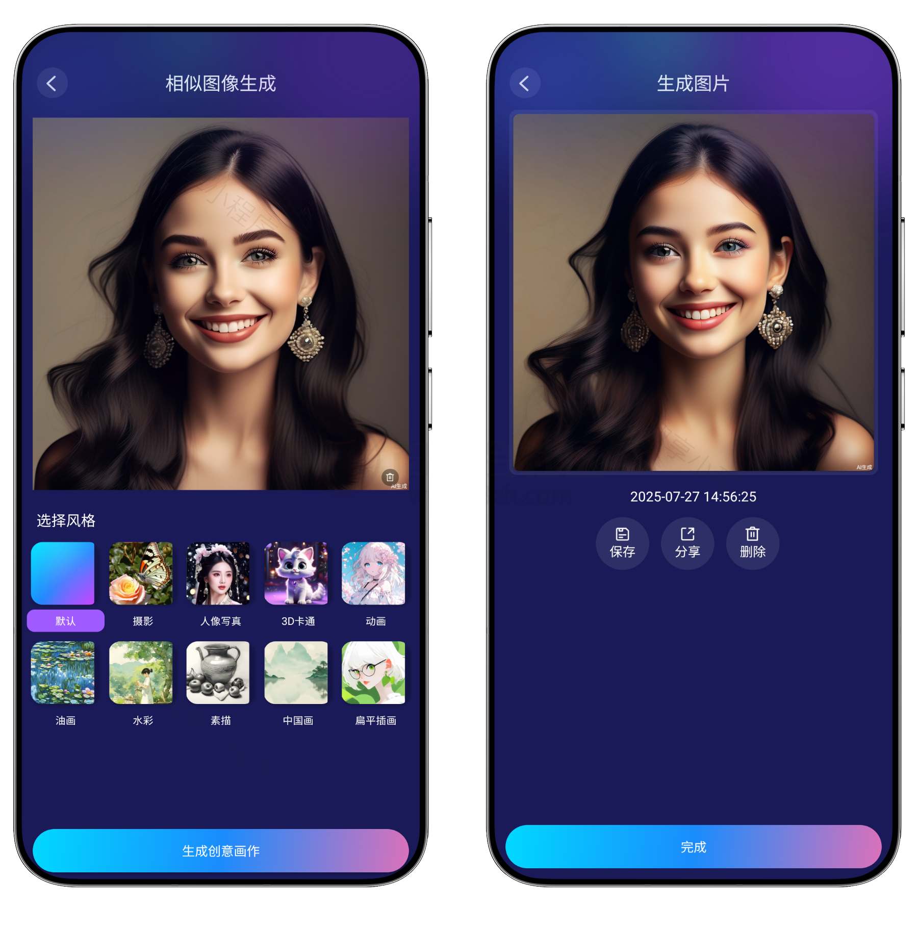 图片[7] | Midjourney绘画v4.0会员版，可无限次数使用所有绘画模型 | i3综合社区