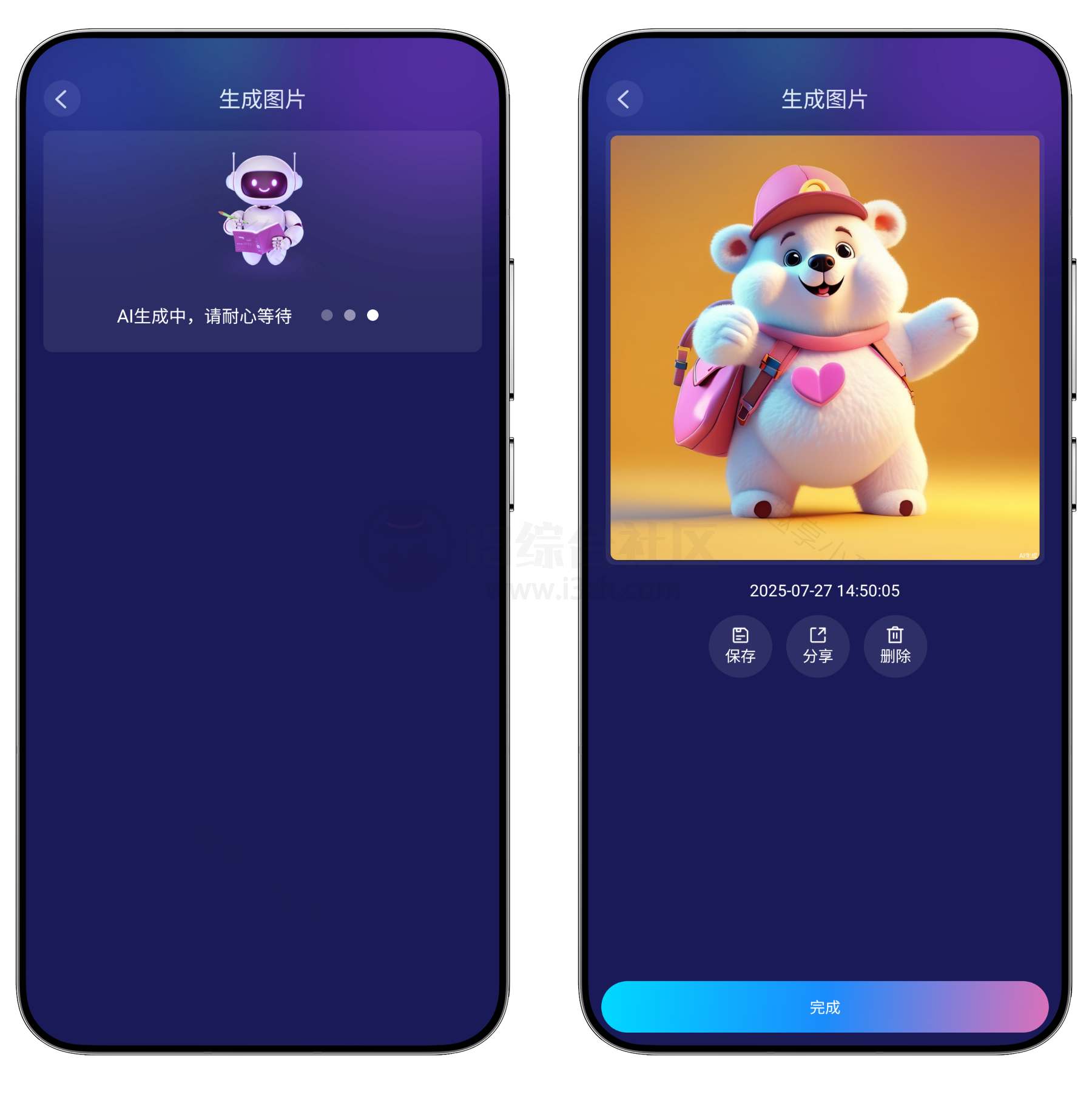 图片[9] | Midjourney绘画v4.0会员版，可无限次数使用所有绘画模型 | i3综合社区