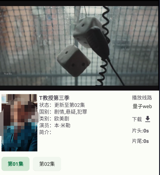 图片[2] | 小布百宝箱App，集音乐、影视、直播、工具箱于一体 | i3综合社区