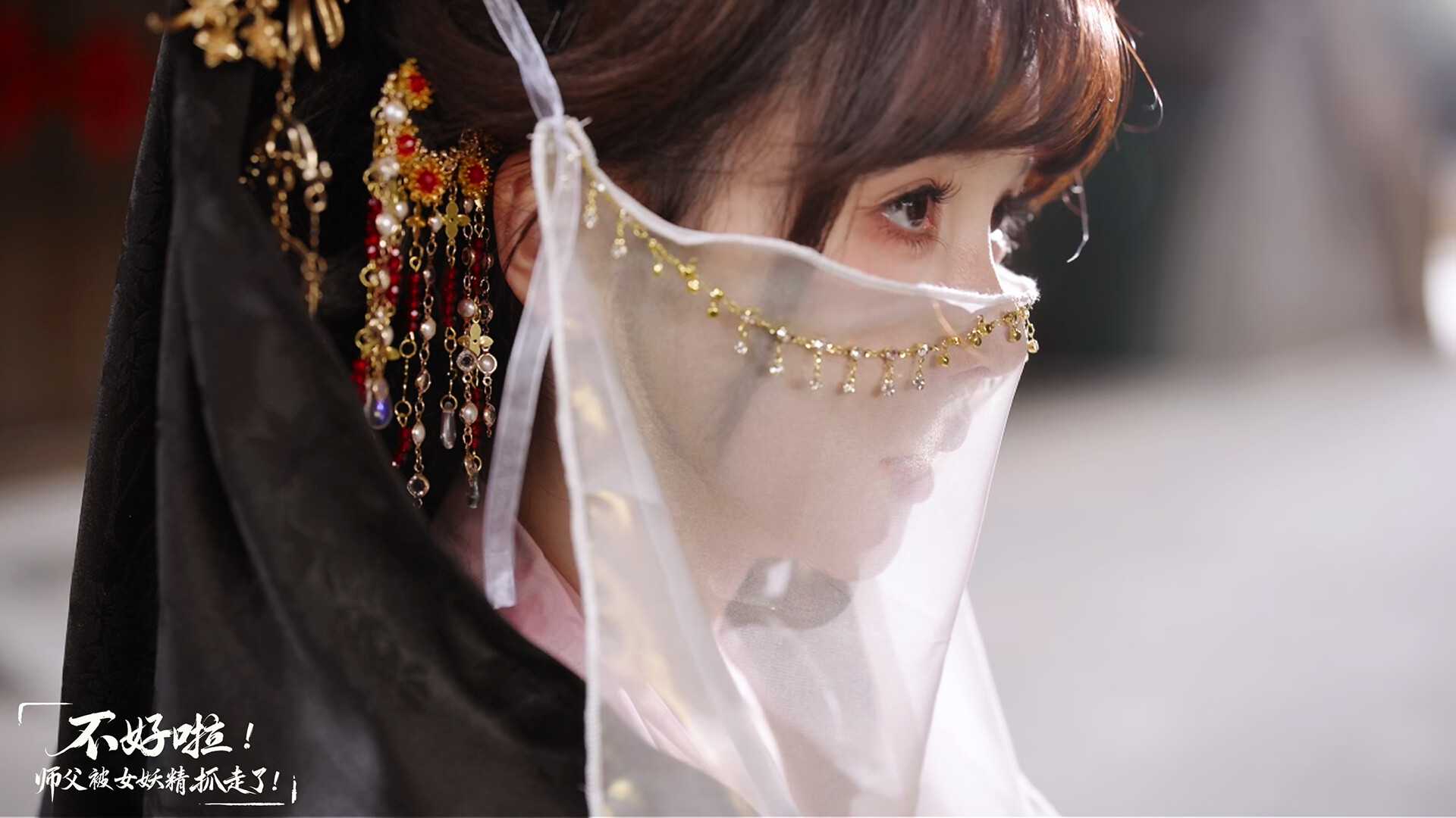 图片[6] | 《不好啦！师父被女妖精抓走了！》真人美女互动影游重磅来袭 | i3综合社区