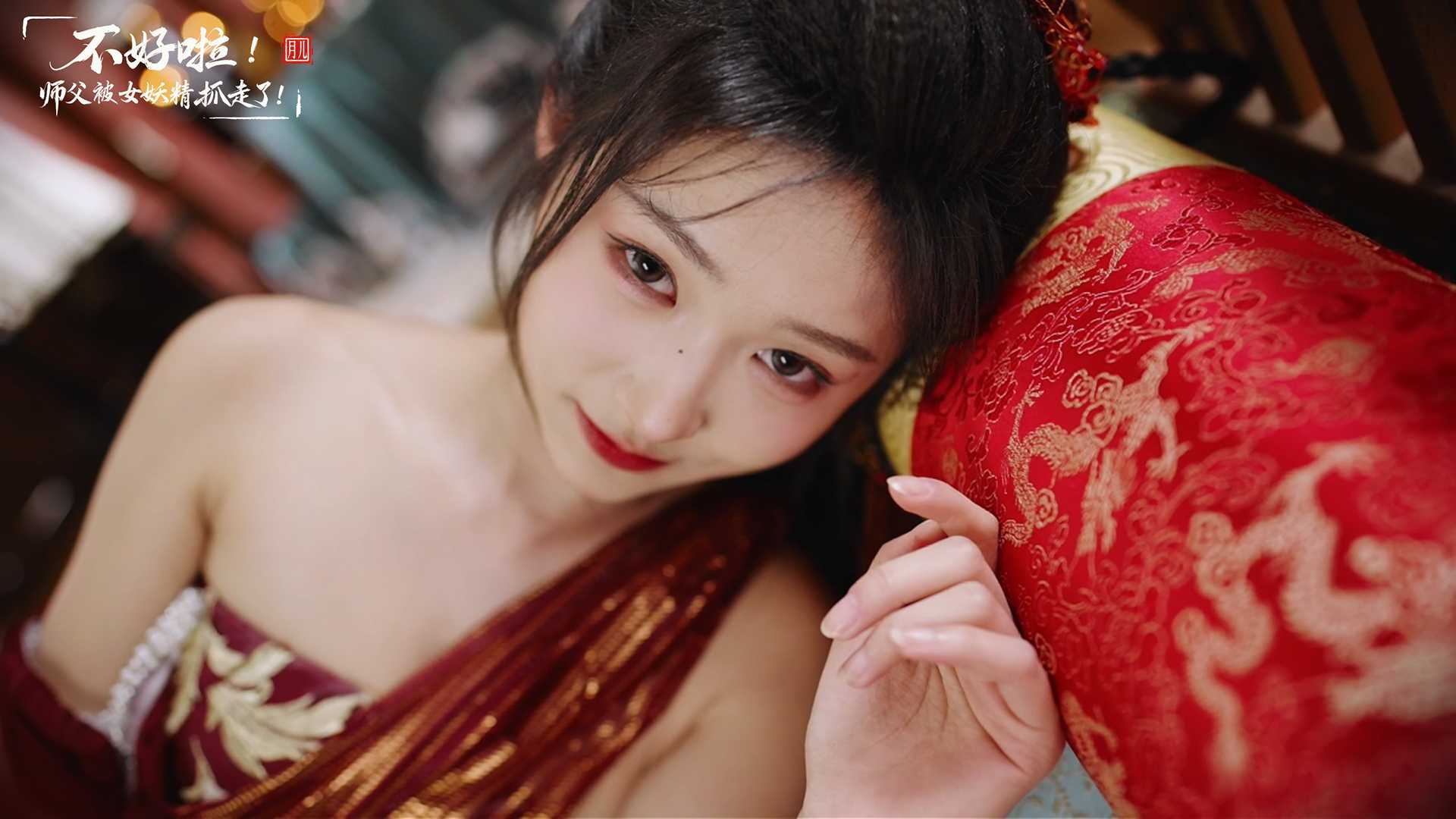 图片[9] | 《不好啦！师父被女妖精抓走了！》真人美女互动影游重磅来袭 | i3综合社区