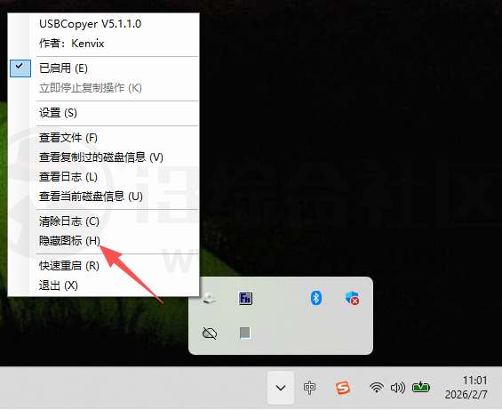 图片[6] | USBCopyer，小心使用U盘，这款偷U盘文件神器太NB了 | i3综合社区