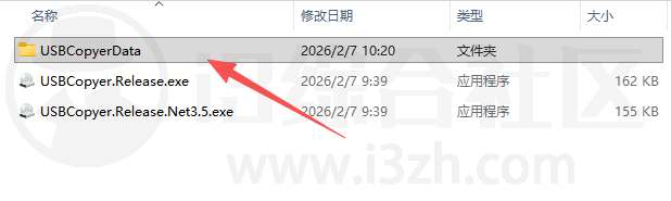 图片[8] | USBCopyer，小心使用U盘，这款偷U盘文件神器太NB了 | i3综合社区