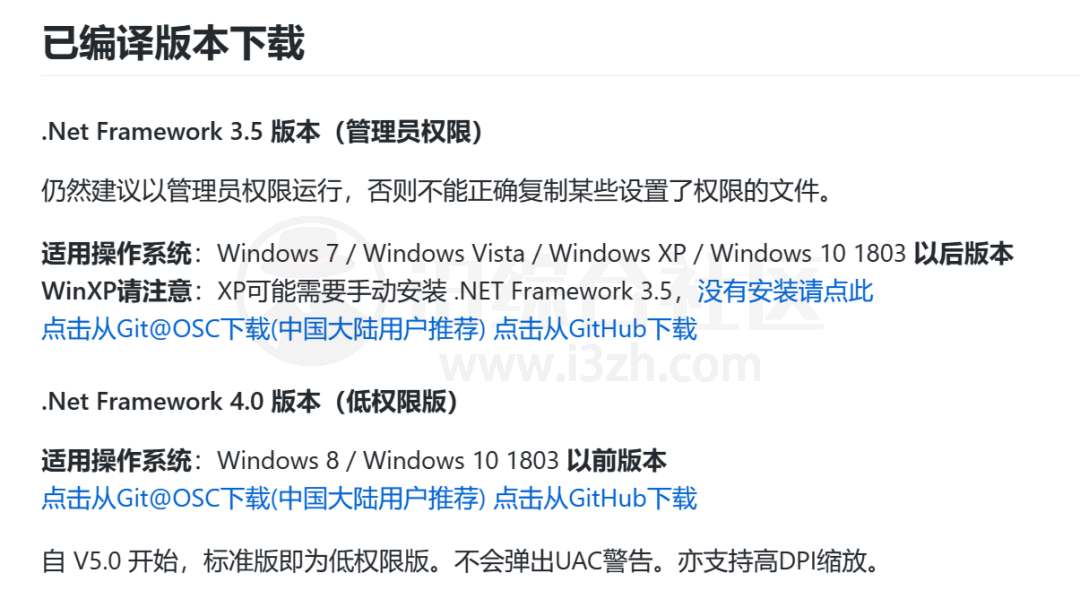 图片[18] | USBCopyer，小心使用U盘，这款偷U盘文件神器太NB了 | i3综合社区