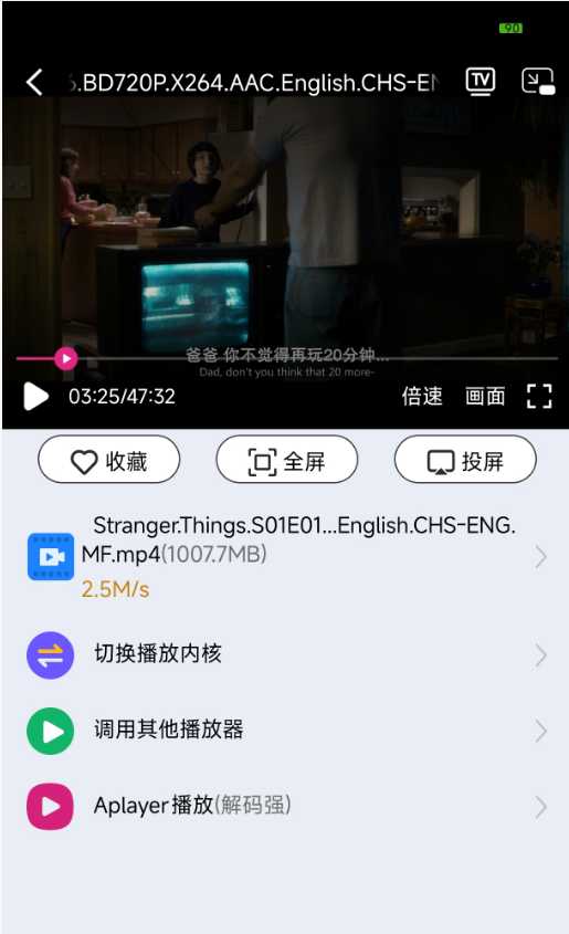 图片[3] | 可乐下载器v2.1.2会员版，免费畅用的磁力App，老司机们狂喜 | i3综合社区