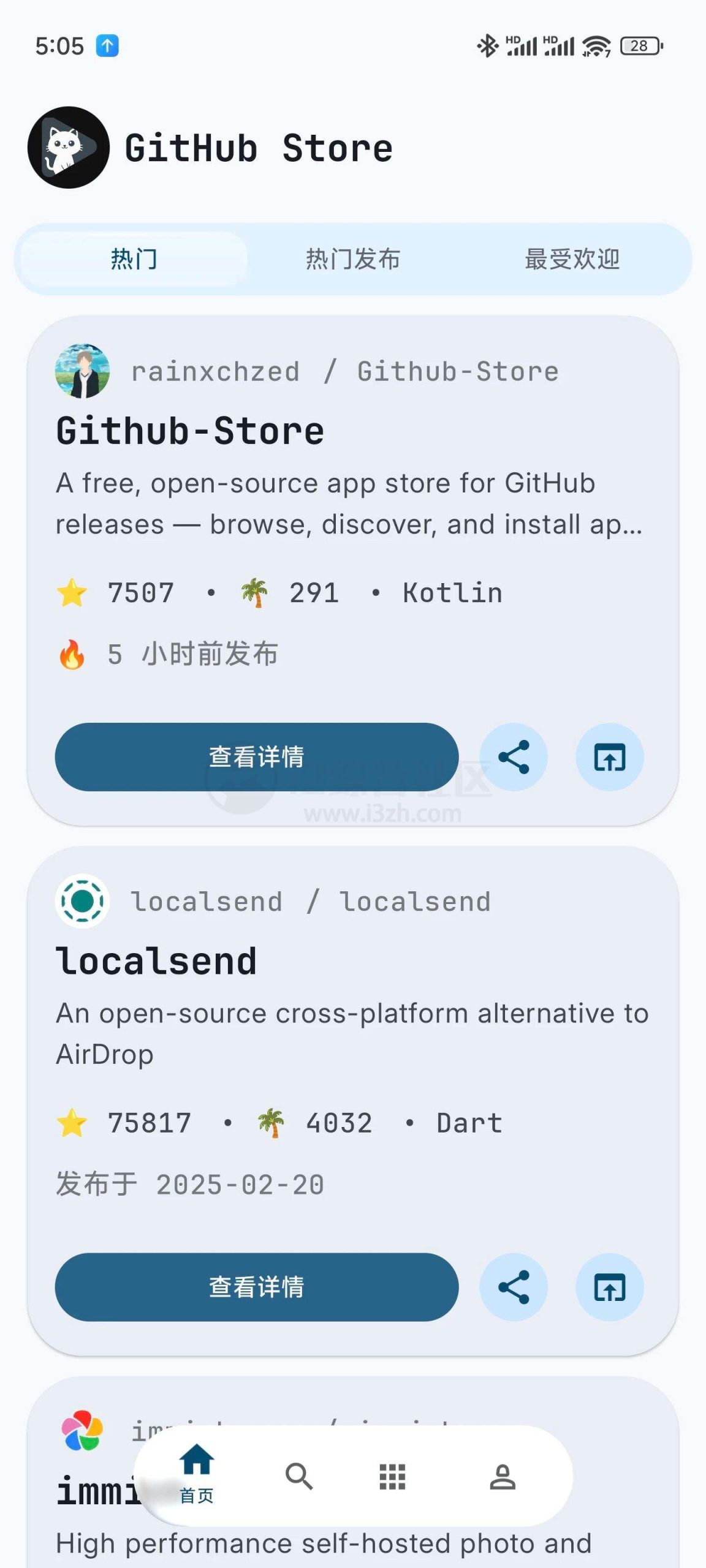 图片[1] | GitHub Store，汇聚GitHub上的热门开源应用、各类玩机工具 | i3综合社区