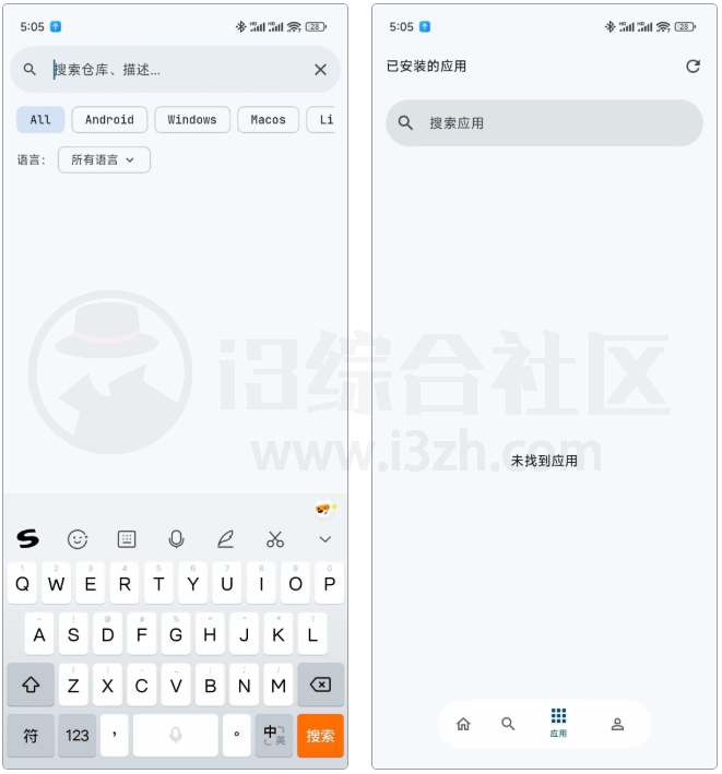 图片[3] | GitHub Store，汇聚GitHub上的热门开源应用、各类玩机工具 | i3综合社区