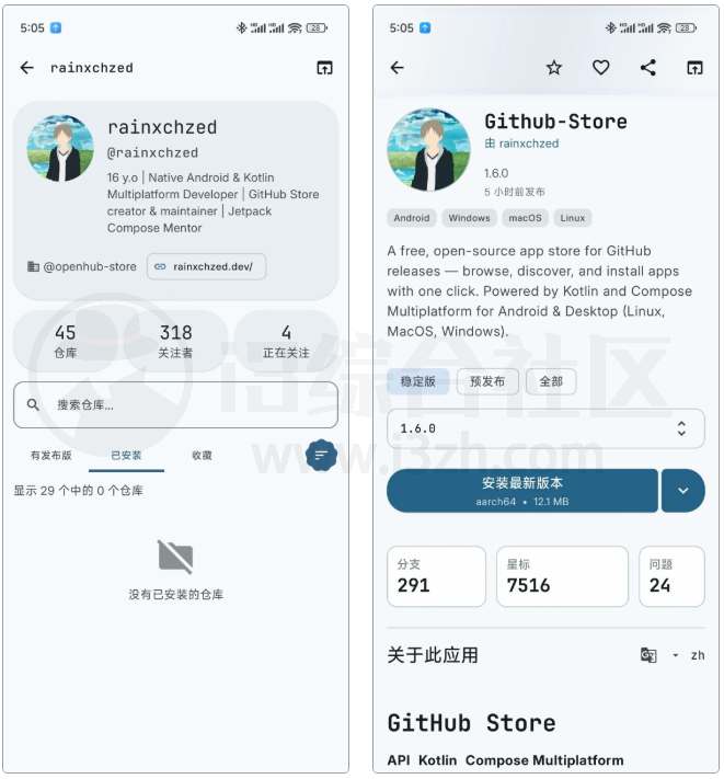 图片[5] | GitHub Store，汇聚GitHub上的热门开源应用、各类玩机工具 | i3综合社区