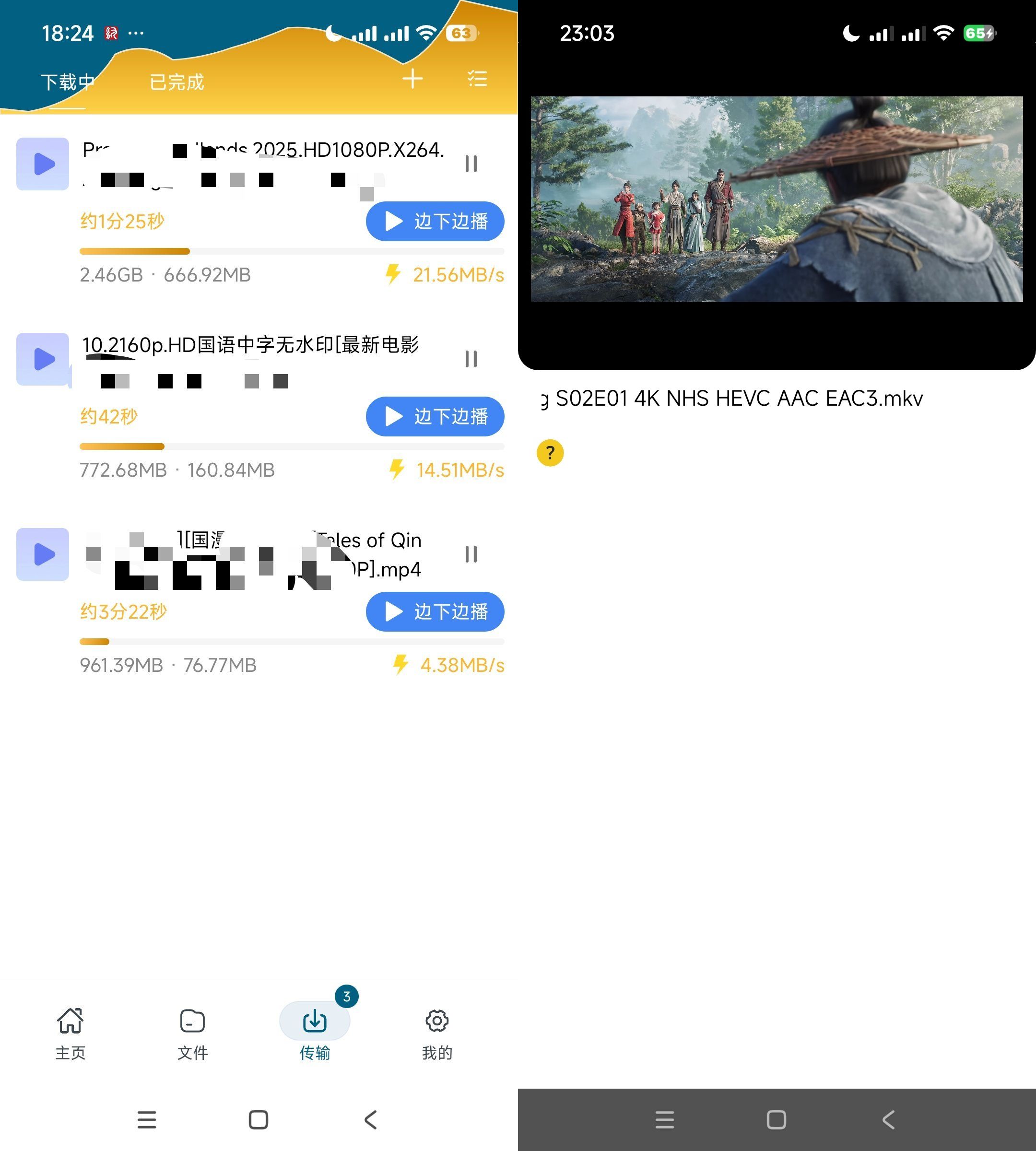图片[1] | 鱿鱼下载v1.1.2，新鲜出炉的磁力下载App，支持边下边播 | i3综合社区