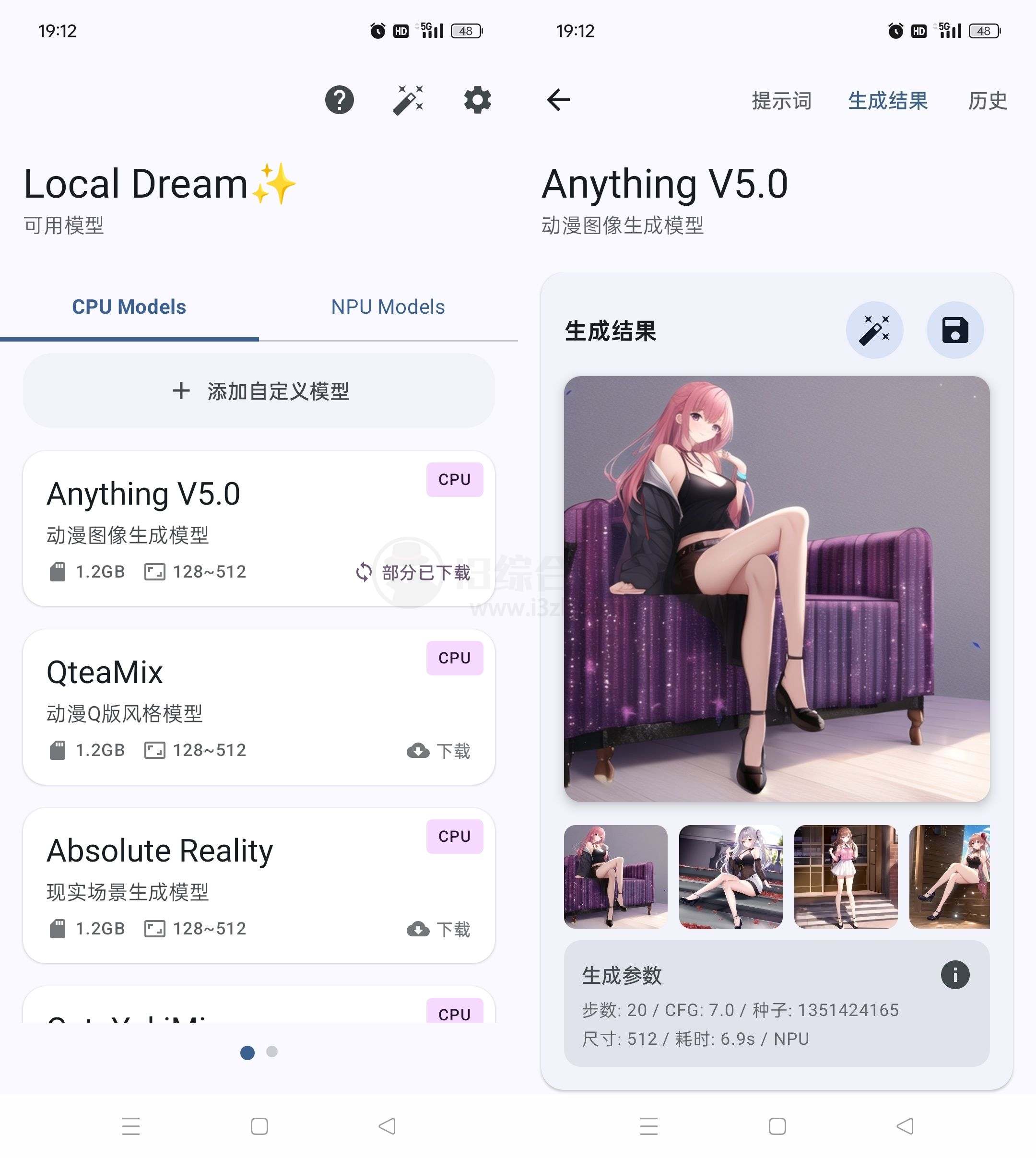 图片[1] | Local Dream，一款开源并且完全免费AI绘画神器 | i3综合社区