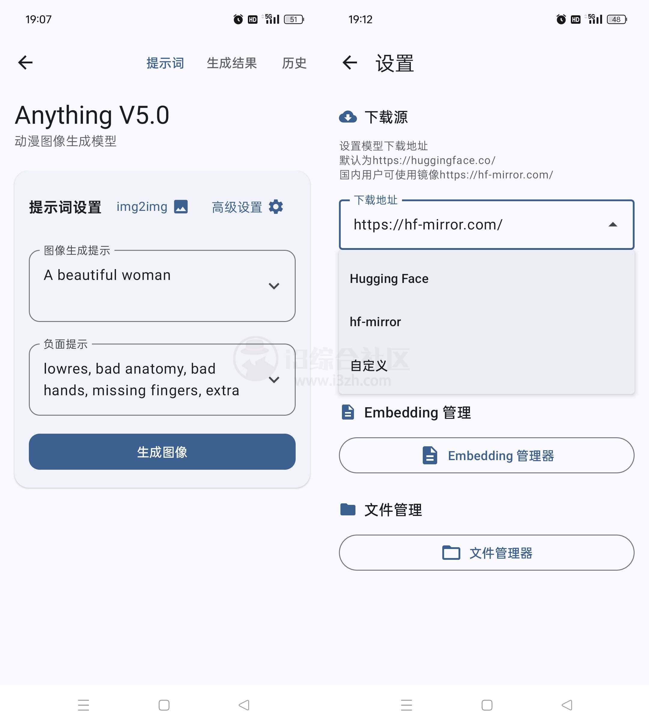 图片[2] | Local Dream，一款开源并且完全免费AI绘画神器 | i3综合社区