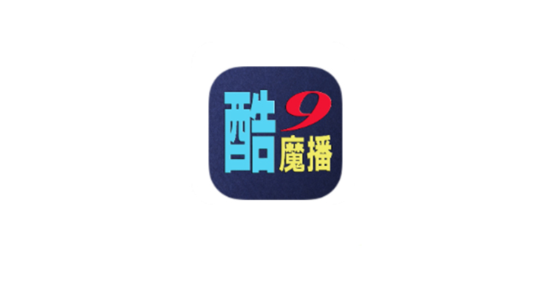 酷9魔播多线App，超强电视直播，内置33条直播源 | i3综合社区