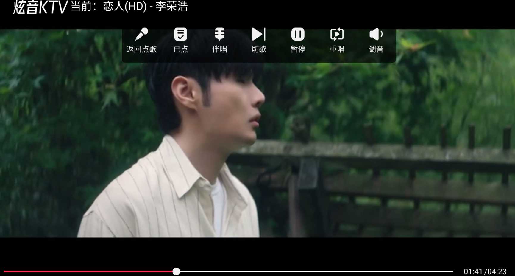 图片[3] | 炫音KTV_2.15.63会员版，曲库资源丰富到超乎想象 | i3综合社区