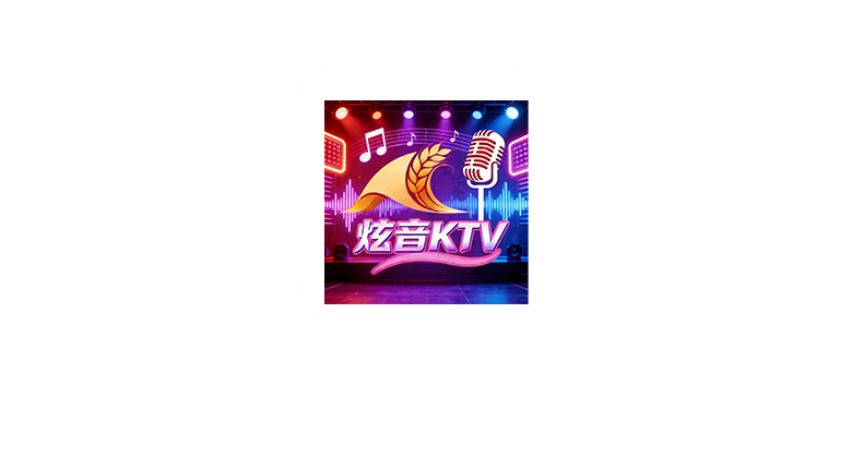 炫音KTV_2.15.63会员版，曲库资源丰富到超乎想象 | i3综合社区
