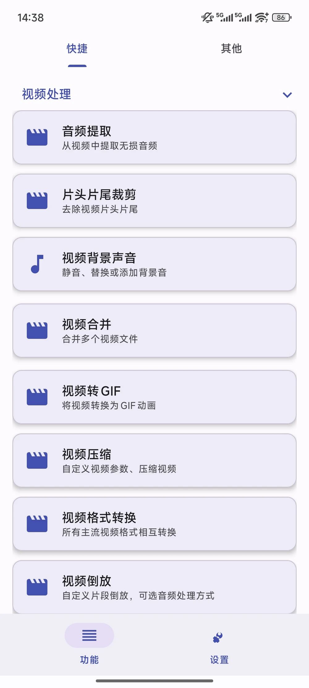 图片[2] | Atool工具箱，集视频、音频、图片处理于一体 | i3综合社区