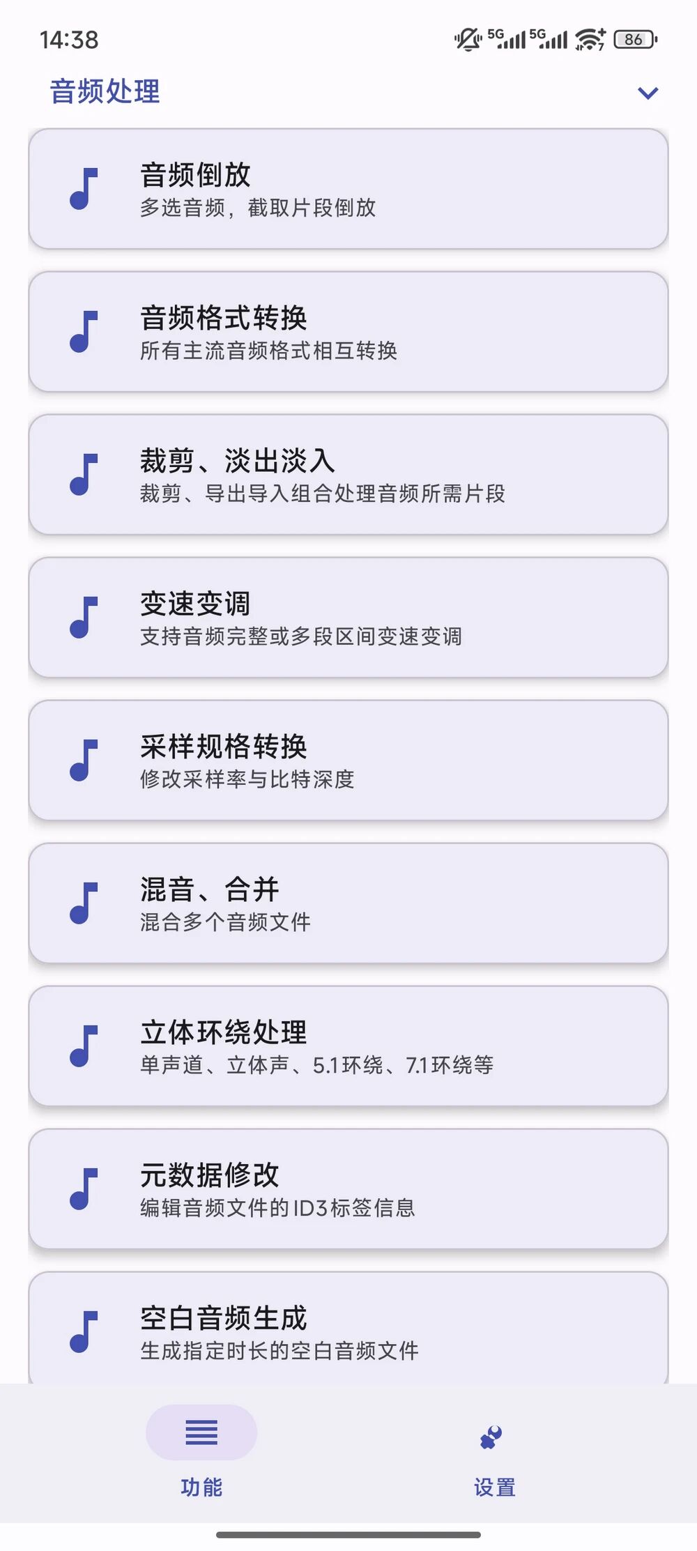 图片[3] | Atool工具箱，集视频、音频、图片处理于一体 | i3综合社区