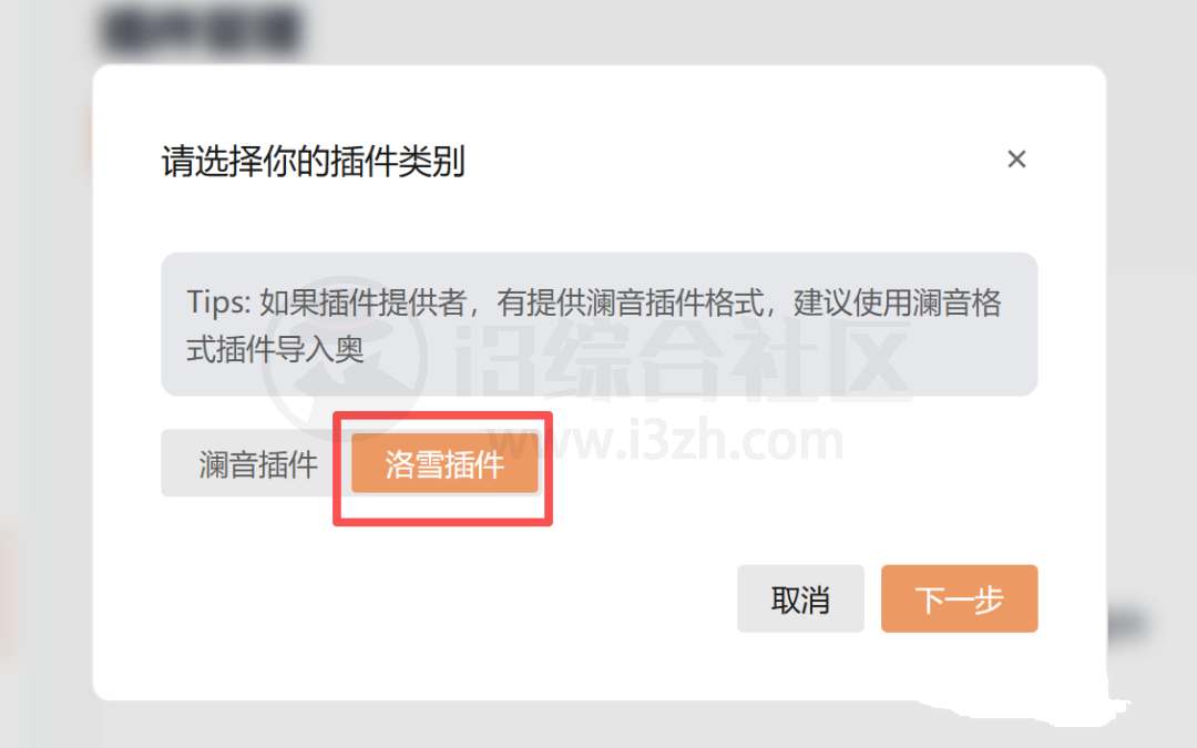 图片[3] | Ceru Music澜音，颜值与实力并存的音乐神器，完美替代“洛雪” | i3综合社区