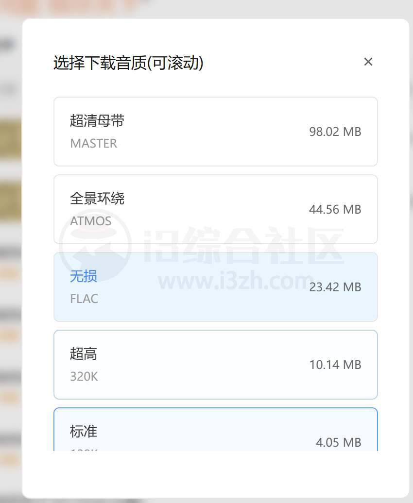 图片[7] | Ceru Music澜音，颜值与实力并存的音乐神器，完美替代“洛雪” | i3综合社区