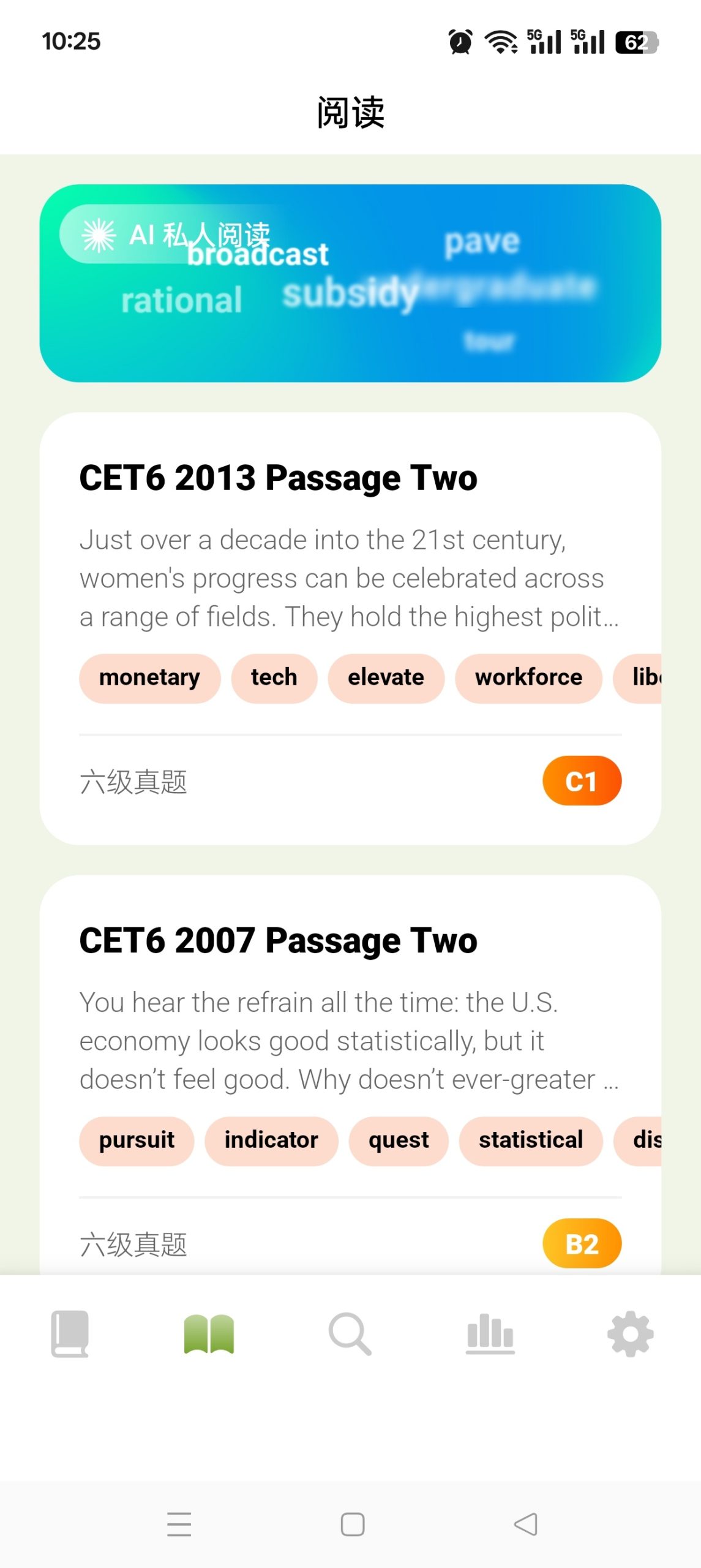 图片[4] | 无痛单词v4.0.1会员版，让背单词真的变成一件 “无痛” 的事 | i3综合社区