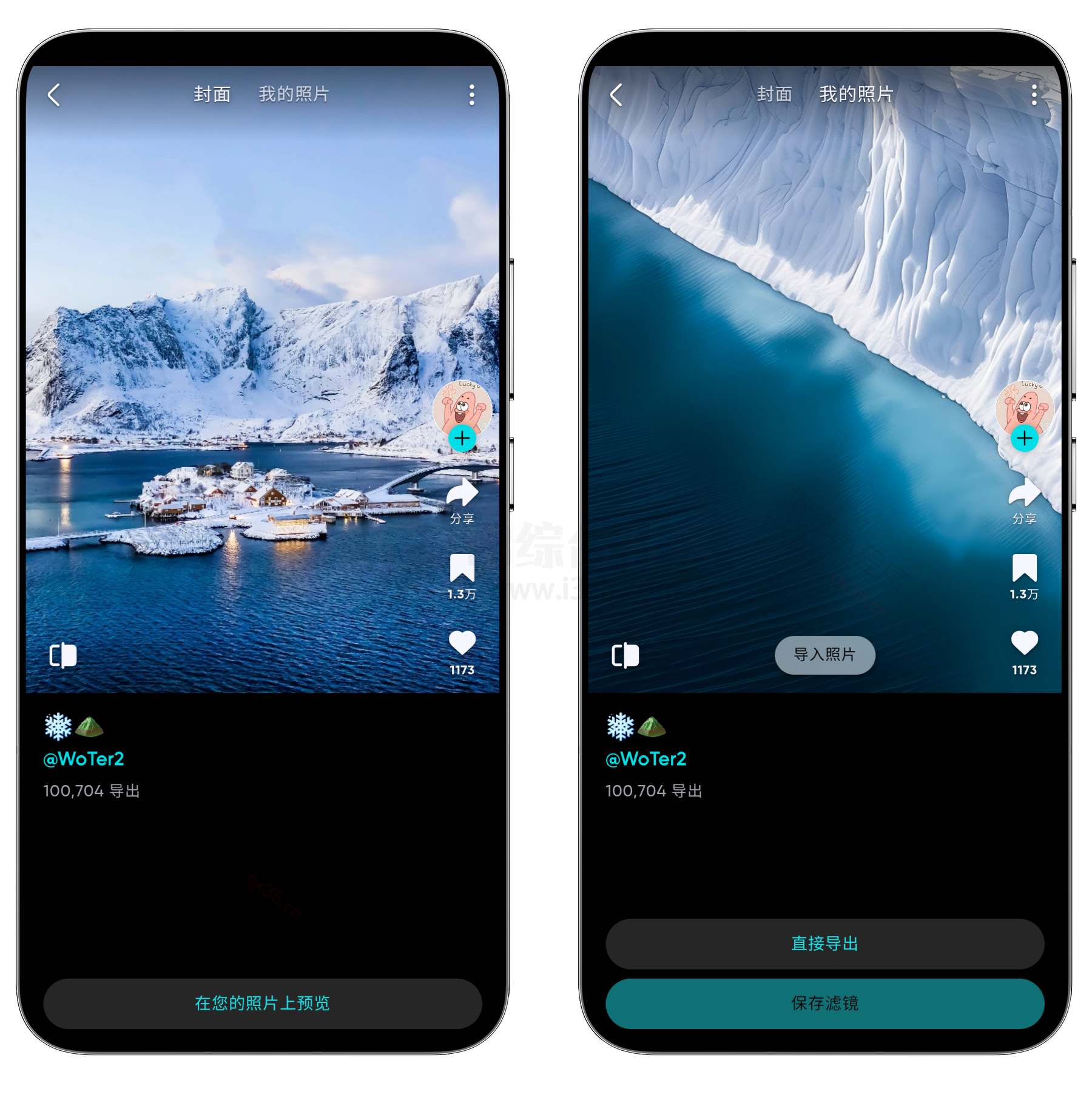 图片[3] | 泼辣修图v6.11.8会员版，主打专业深度+易用体验的全能修图App | i3综合社区
