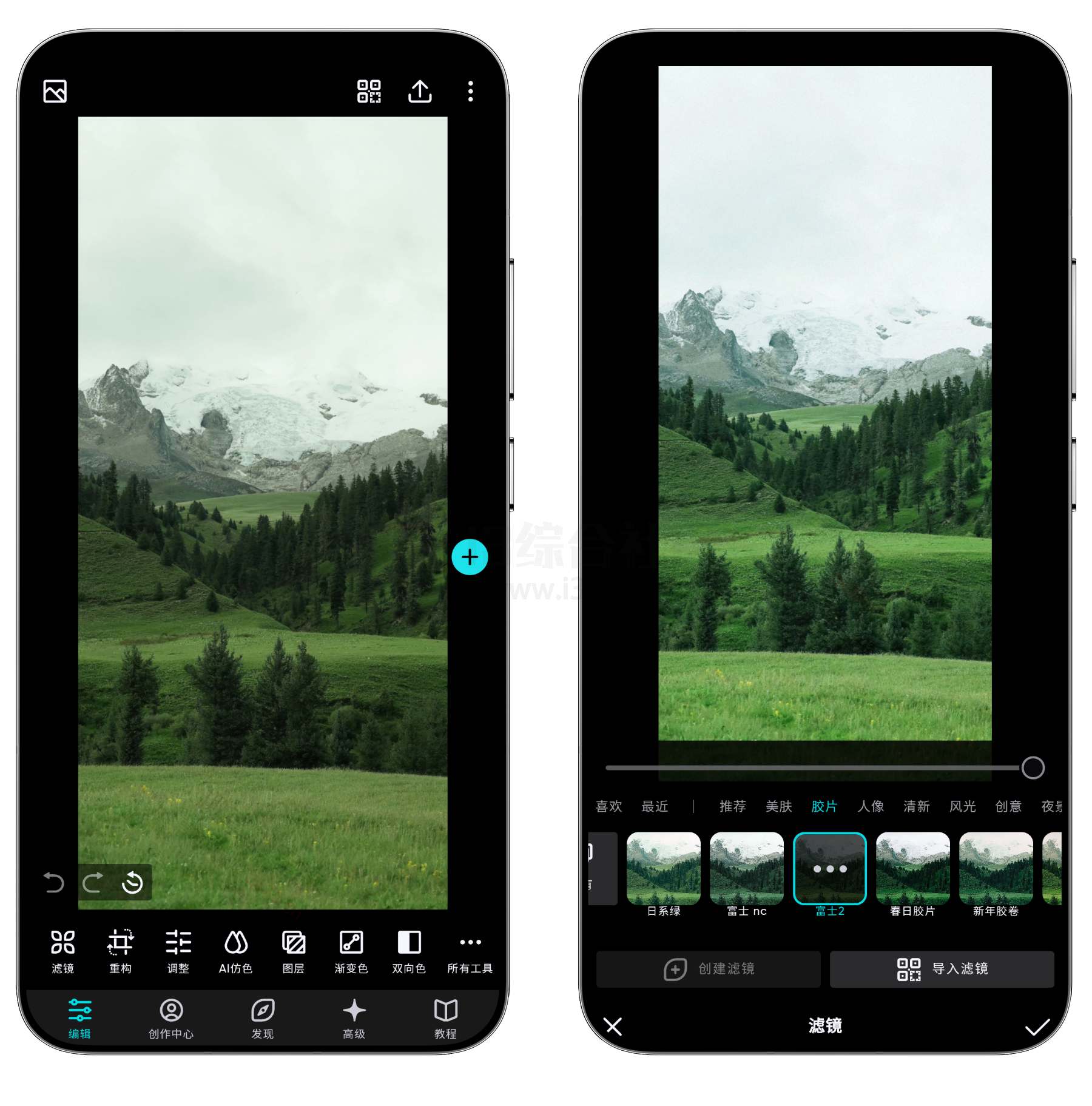 图片[4] | 泼辣修图v6.11.8会员版，主打专业深度+易用体验的全能修图App | i3综合社区