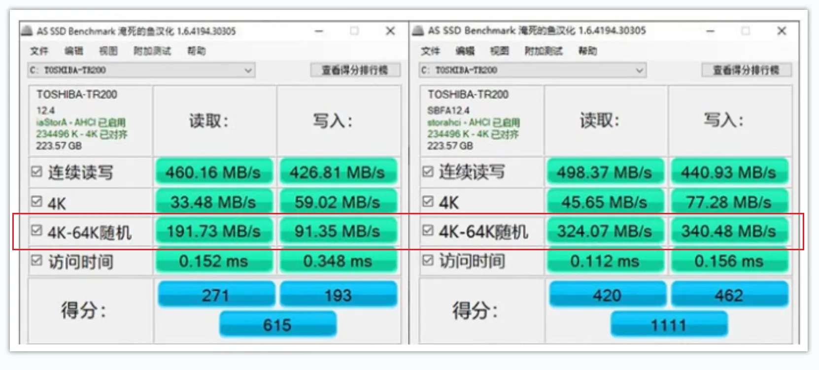 图片[3] | 性能飙升 373%！最强 Win11 降临｜价值 598 元专业工作站版 | i3综合社区