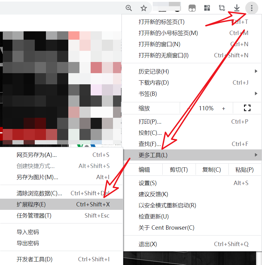 图片[5] | 油猴里的牛批脚本，可一键获取Cookies | i3综合社区