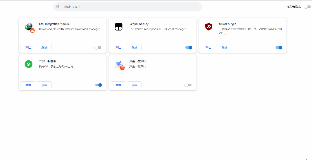 图片[6] | 油猴里的牛批脚本，可一键获取Cookies | i3综合社区