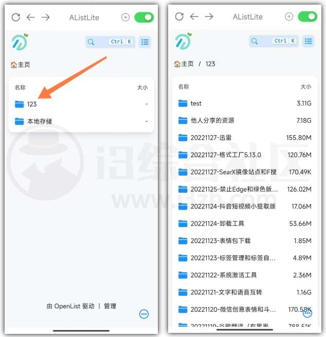 图片[5] | AListLite，手机端的网盘挂载工具，1T秒变10T | i3综合社区