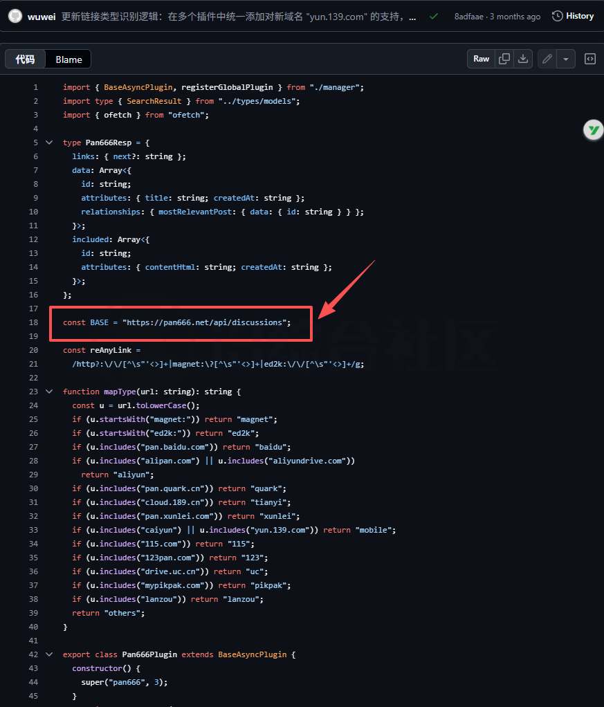 图片[7] | Panhub，开源的聚合网盘搜索工具，支持一键部署 | i3综合社区