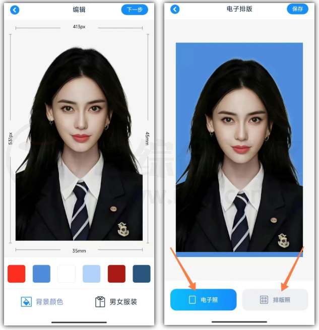 图片[2] | 证照之星v1.1，功能强、无广告、暂时完全免费 | i3综合社区