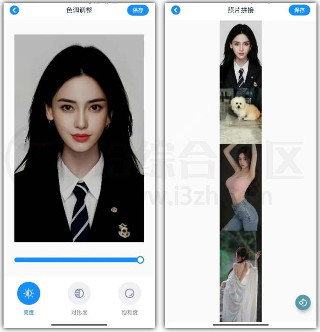 图片[4] | 证照之星v1.1，功能强、无广告、暂时完全免费 | i3综合社区
