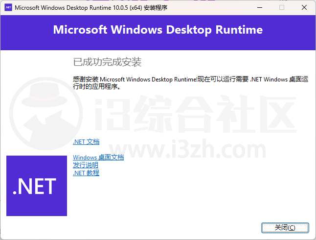 图片[2] | ContextMenuManager_4.0.0.3，开源的右键菜单管理工具 | i3综合社区
