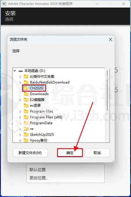 图片[10] | 批量无痕去水印工具，调用“豆包AI能力”实现去水印 | i3综合社区