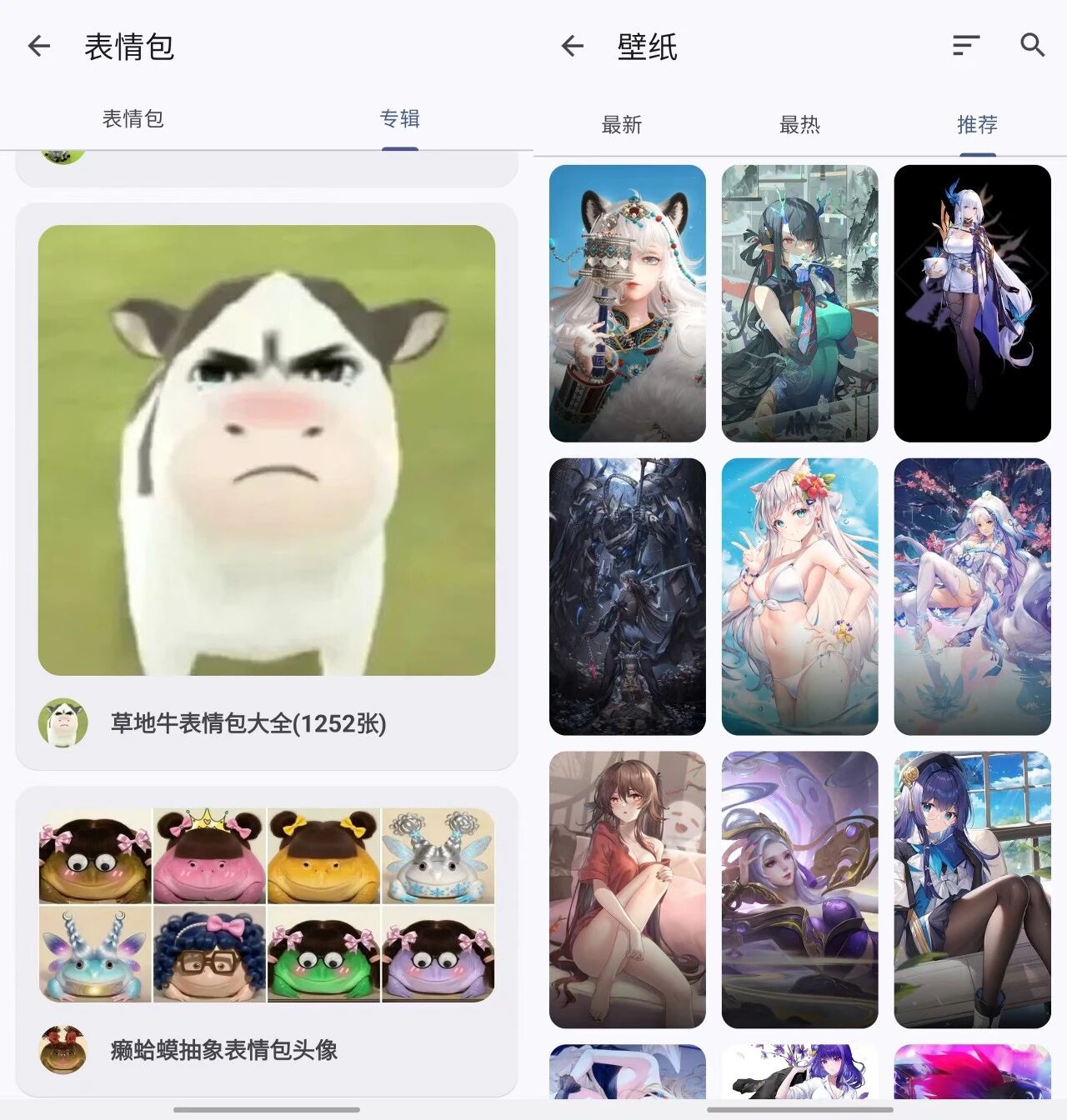 图片[2] | 暮光v3.4.8，为爱发电八年，良心到极致的工具箱App | i3综合社区