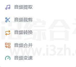 图片[3] | tools video、PDFka、携飞工具，三个极品在线工具网站 | i3综合社区