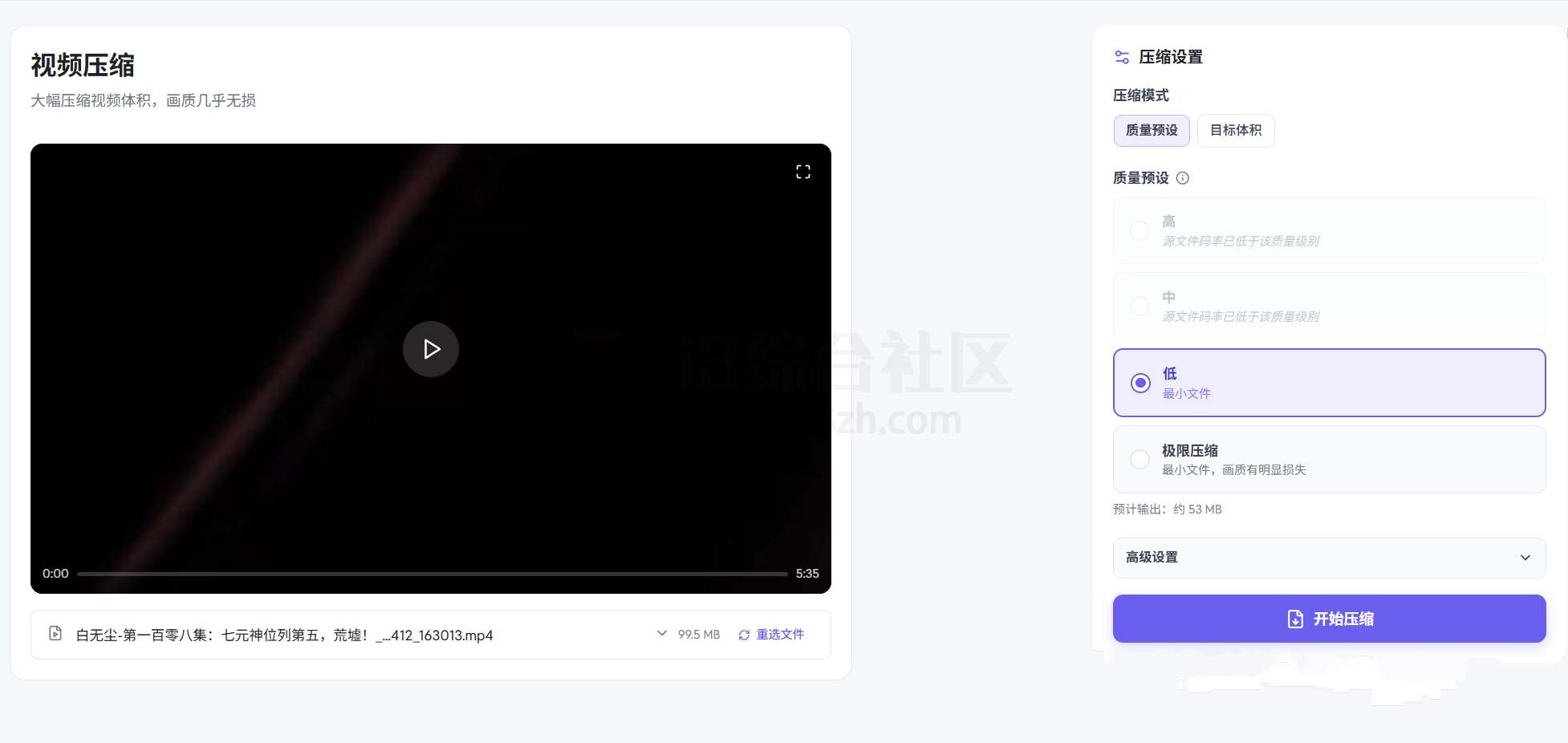 图片[5] | tools video、PDFka、携飞工具，三个极品在线工具网站 | i3综合社区