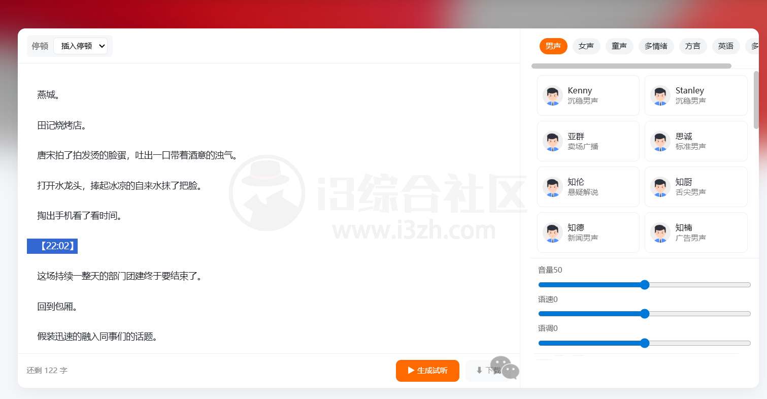 图片[14] | tools video、PDFka、携飞工具，三个极品在线工具网站 | i3综合社区