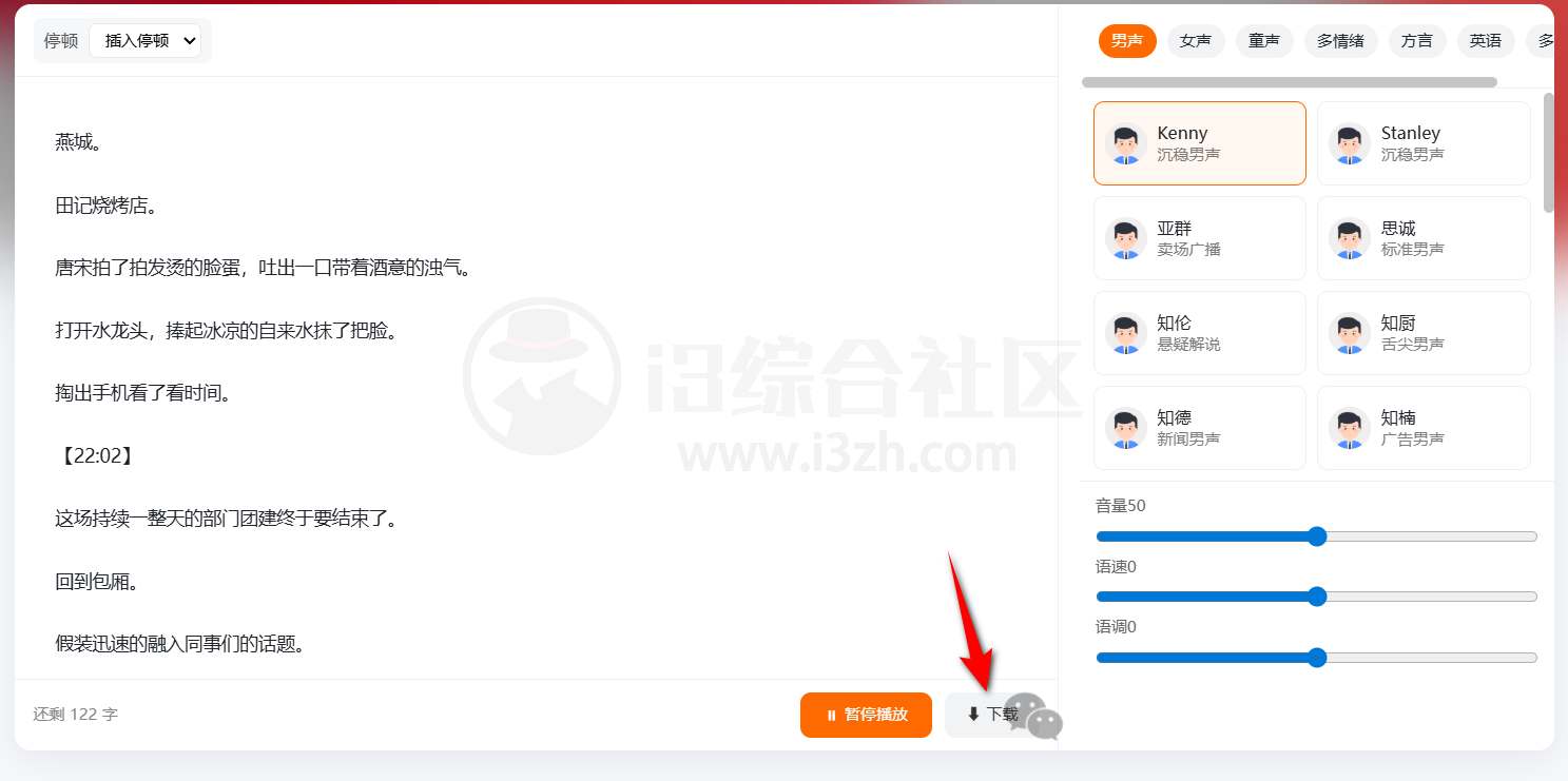 图片[15] | tools video、PDFka、携飞工具，三个极品在线工具网站 | i3综合社区