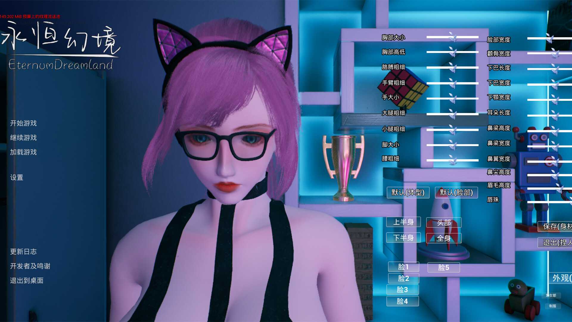 图片[5] | 《永恒幻境》末日题材第三人称美少女打僵尸冒险游戏 | i3综合社区