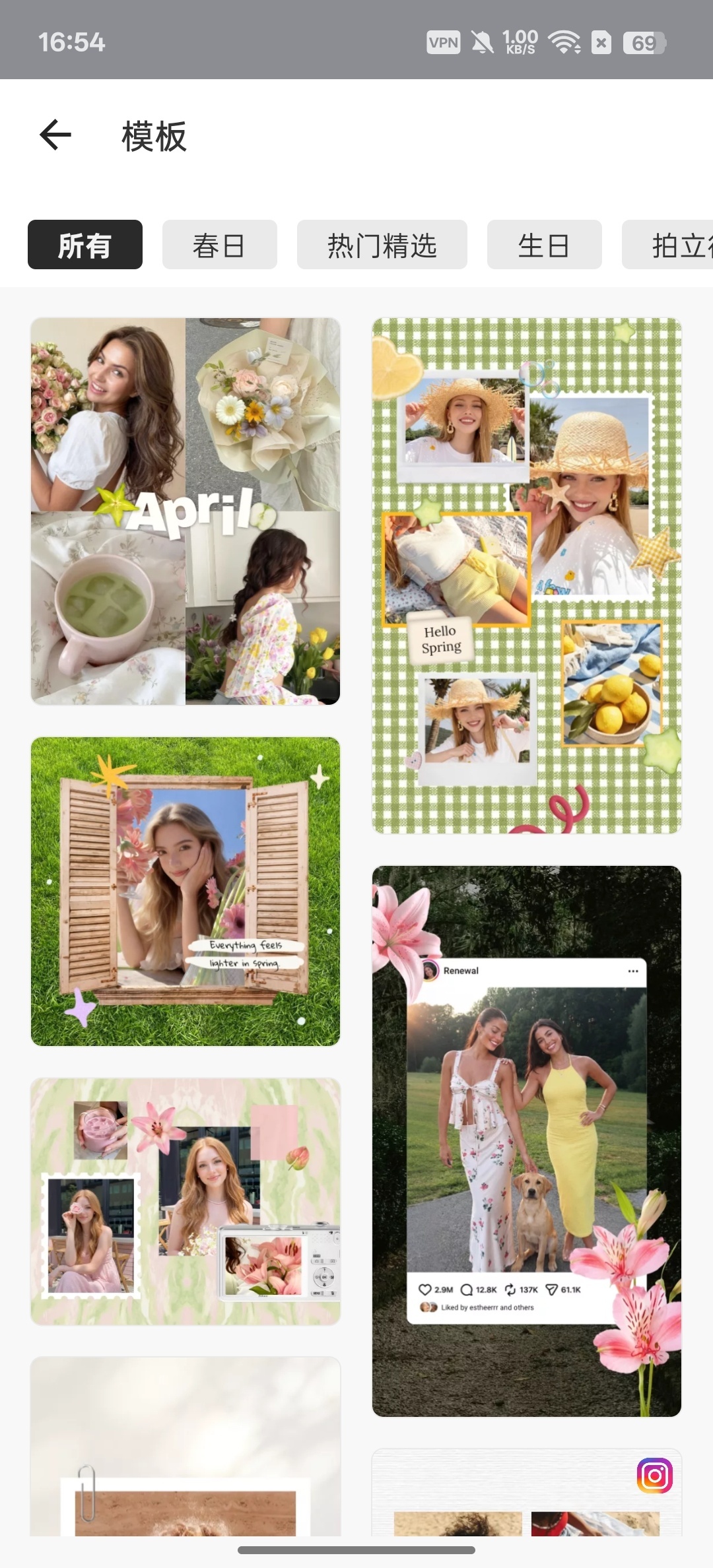 图片[1] | InCollage拼图&照片编辑App，轻松拿捏博主同款高级感 | i3综合社区